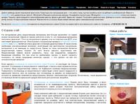 � ������ ���� - ������������ ���������, ������������� ������, ������, ����������, �����������